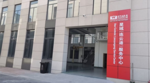 HTH.COM-华体会(中国)连云港服务中心