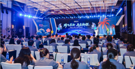 RISE AND REINVENT腾飞革新，再启新程——HTH.COM-华体会(中国)公司29周年庆祝盛典