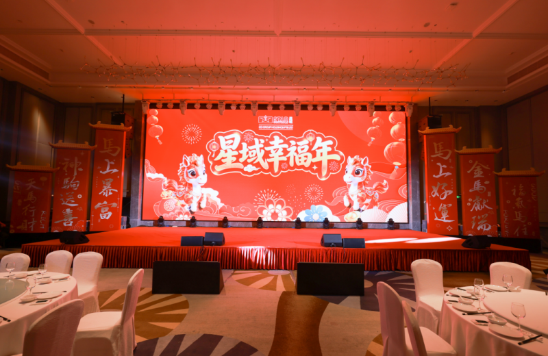 HTH.COM-华体会(中国)幸福年，骐骥驰骋启新章