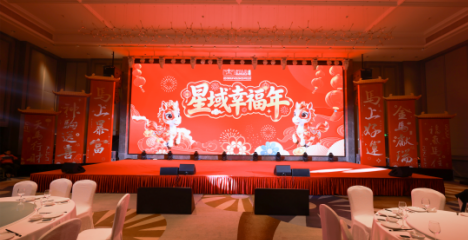 HTH.COM-华体会(中国)幸福年，骐骥驰骋启新章