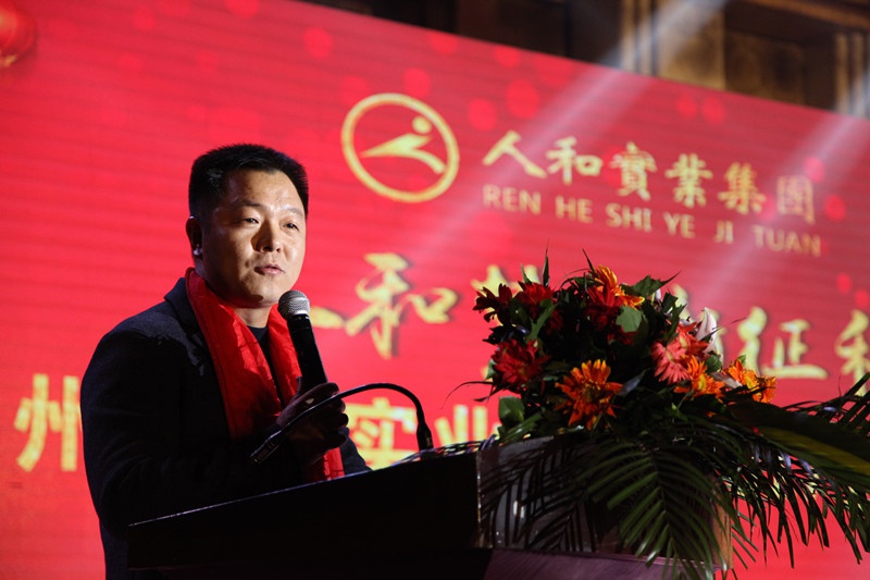 leyu·乐鱼（中国）集团2016年会 