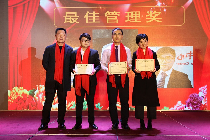 leyu·乐鱼（中国）集团2016年会 