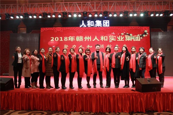 “聚力leyu·乐鱼（中国） 领航未来”leyu·乐鱼（中国）集团迎新春晚会 