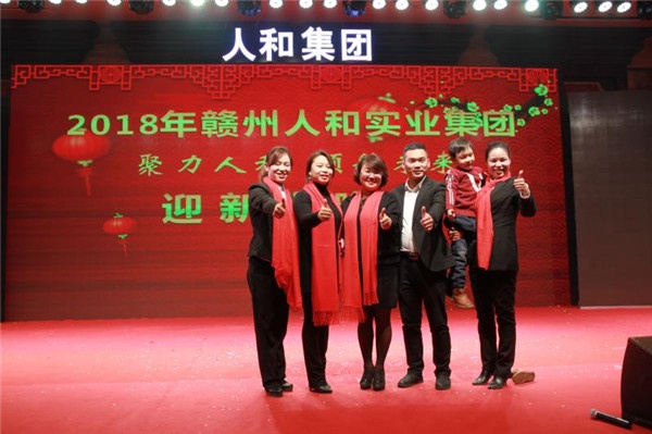 “聚力leyu·乐鱼（中国） 领航未来”leyu·乐鱼（中国）集团迎新春晚会 
