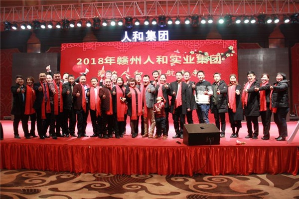 “聚力leyu·乐鱼（中国） 领航未来”leyu·乐鱼（中国）集团迎新春晚会 