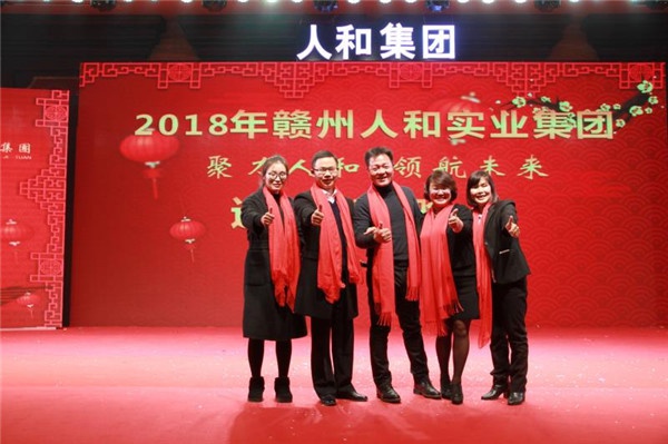 “聚力leyu·乐鱼（中国） 领航未来”leyu·乐鱼（中国）集团迎新春晚会 