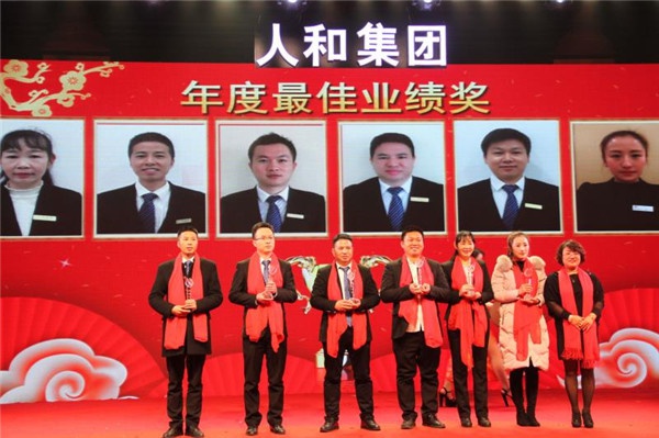 “聚力leyu·乐鱼（中国） 领航未来”leyu·乐鱼（中国）集团迎新春晚会 