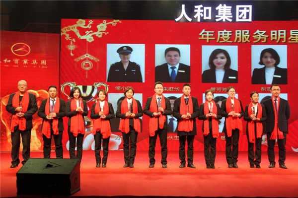 “聚力leyu·乐鱼（中国） 领航未来”leyu·乐鱼（中国）集团迎新春晚会 