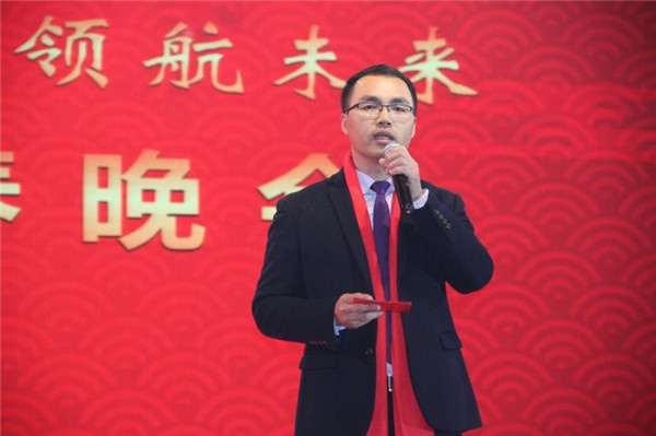 “聚力leyu·乐鱼（中国） 领航未来”leyu·乐鱼（中国）集团迎新春晚会 