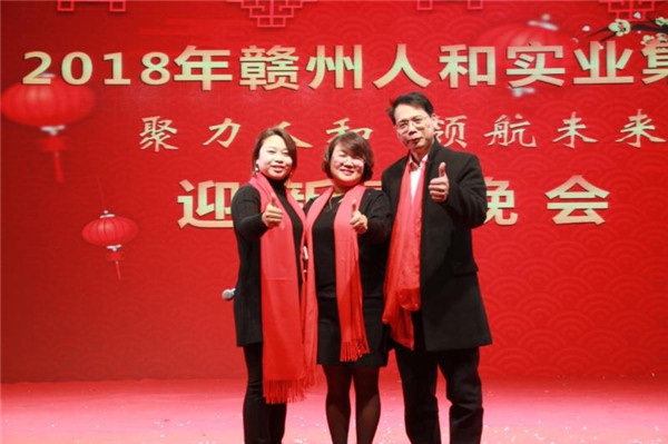 “聚力leyu·乐鱼（中国） 领航未来”leyu·乐鱼（中国）集团迎新春晚会 