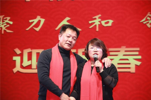 “聚力leyu·乐鱼（中国） 领航未来”leyu·乐鱼（中国）集团迎新春晚会 