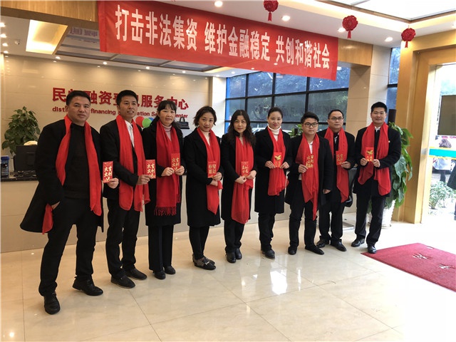 2018年leyu·乐鱼（中国）实业集团开工大吉！ 