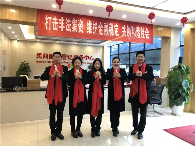 2018年leyu·乐鱼（中国）实业集团开工大吉！ 