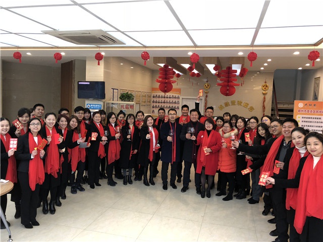 2018年leyu·乐鱼（中国）实业集团开工大吉！ 