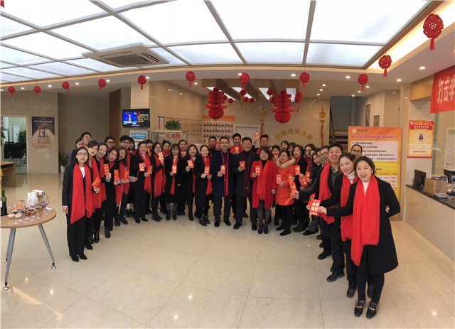 2018年leyu·乐鱼（中国）实业集团开工大吉！ 