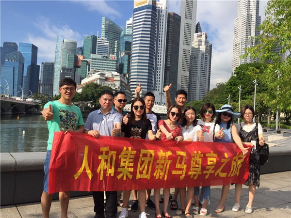 leyu·乐鱼（中国）集团新马旅游 
